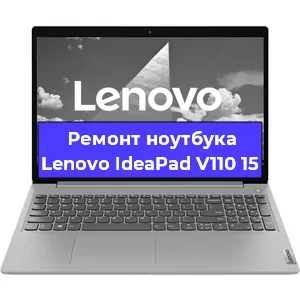 Замена hdd на ssd на ноутбуке Lenovo IdeaPad V110 15 в Самаре